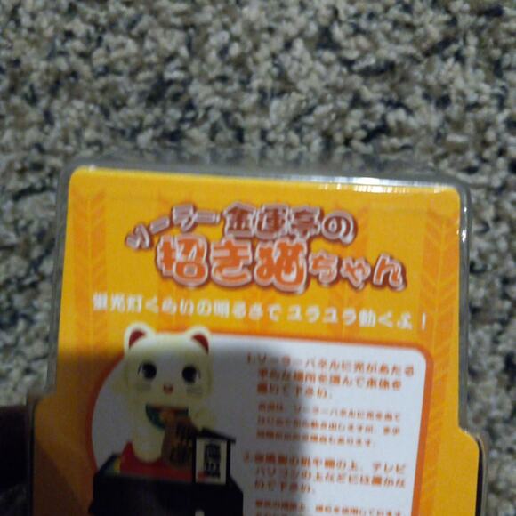 Maneki Neko <New> - Picture 2 of 2